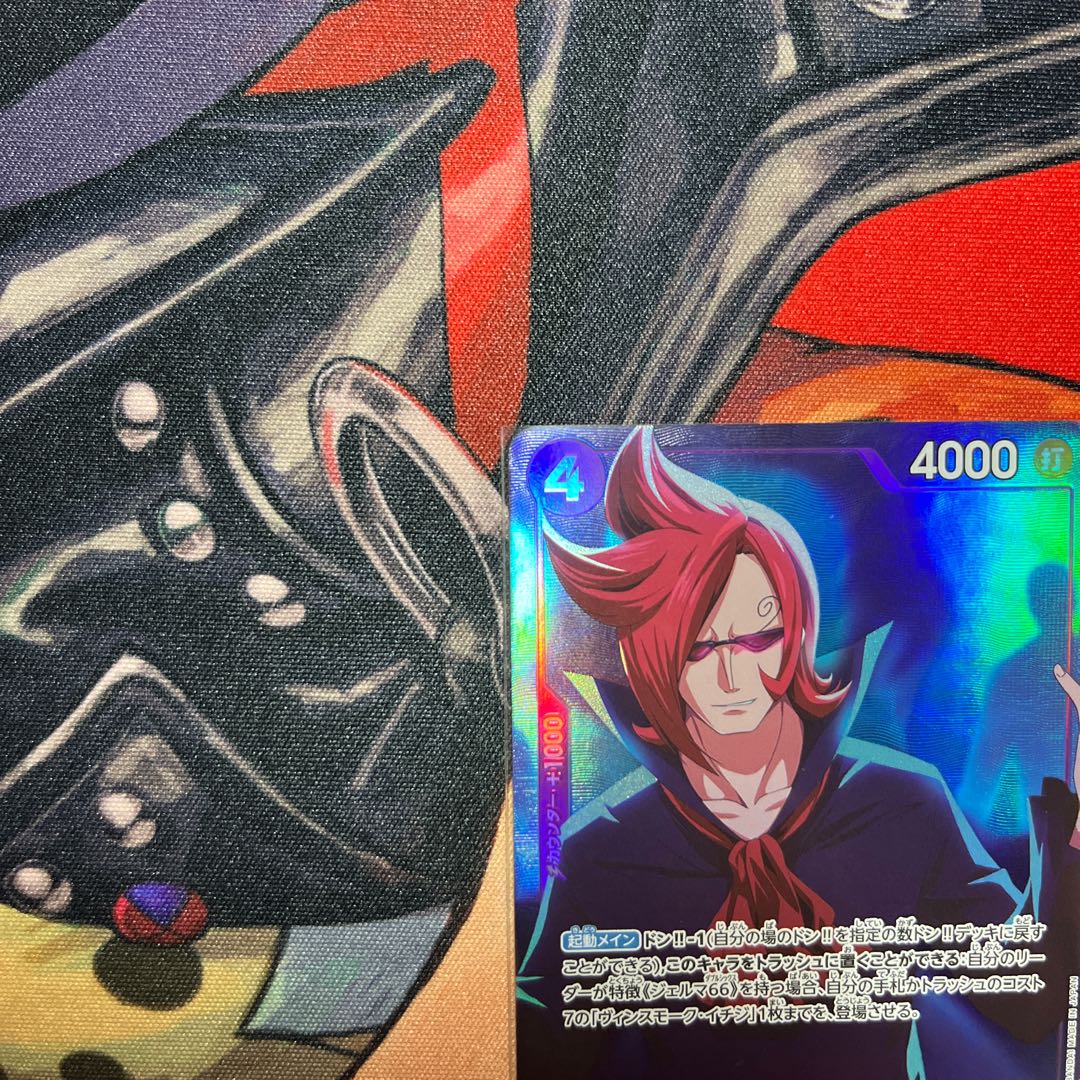 美品 ヴィンスモーク・イチジ(パラレル) P-C OP06-060 1枚