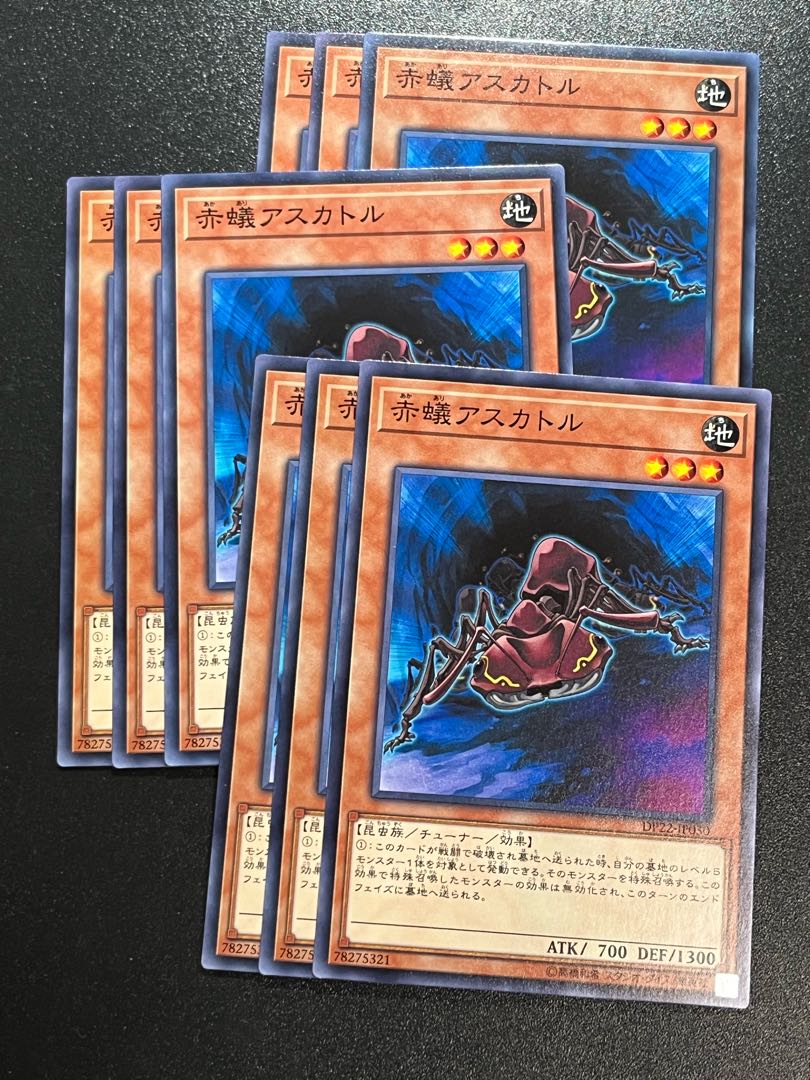 遊戯王スタジオ 9枚 赤蟻アスカトル ノーマル JP030