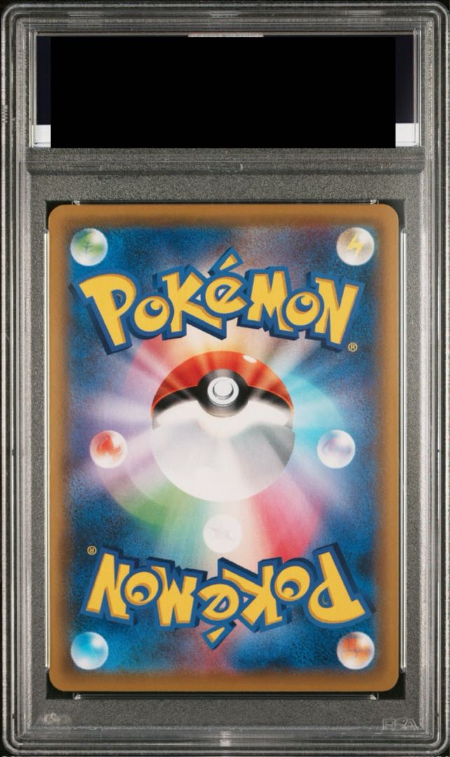 【PSA10】メイ SR 067/049