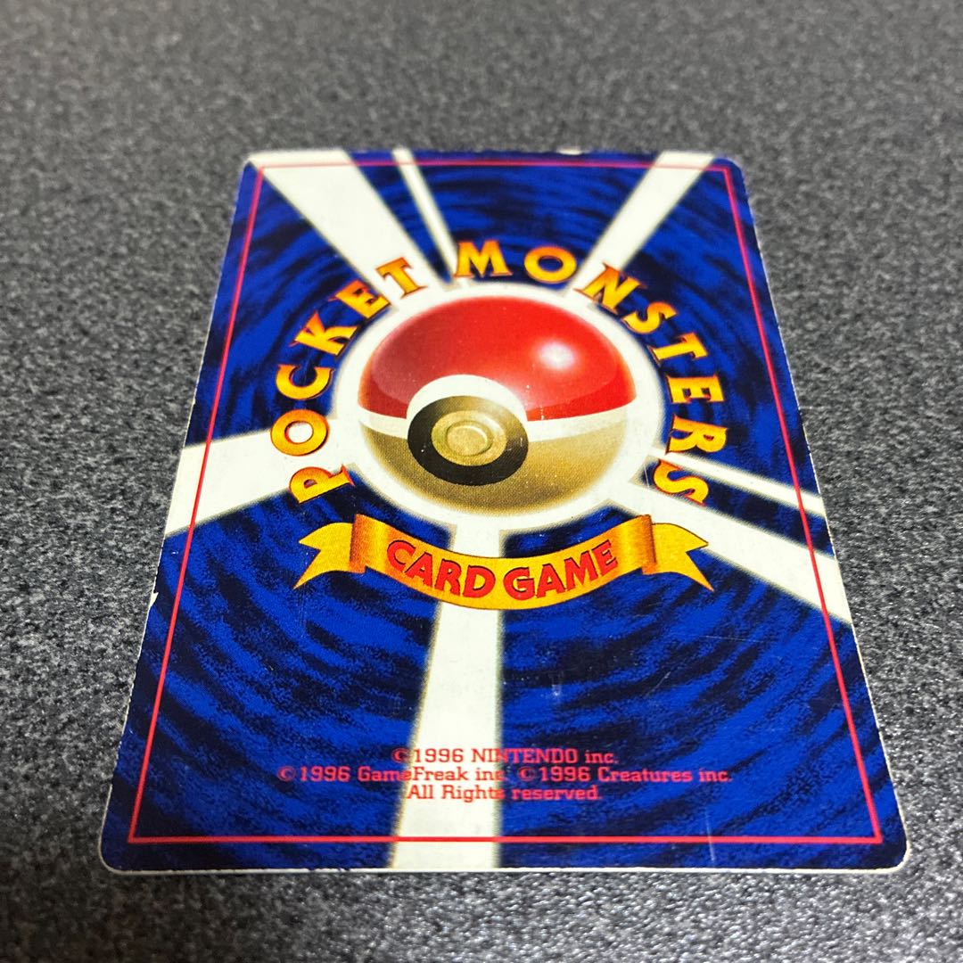 カツラのガーディ旧裏　No.6