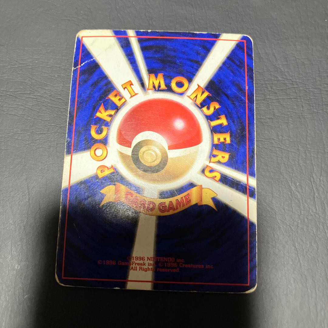 【状態】C 旧裏　ゲンガー 1枚