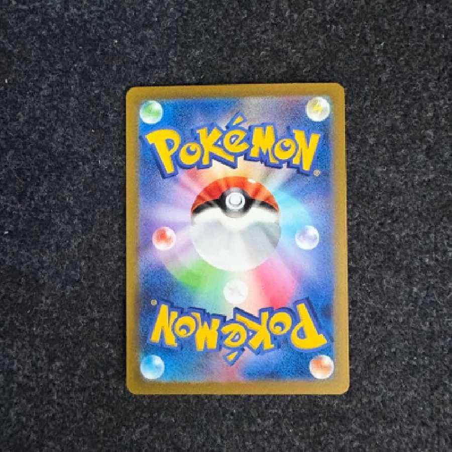 Nanjamo SR SV2D Clayburst 091071