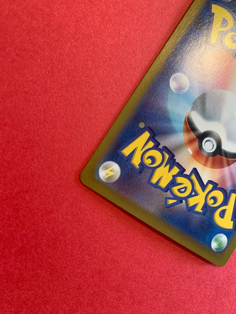 Bautzel ex SAR 129/102 1枚