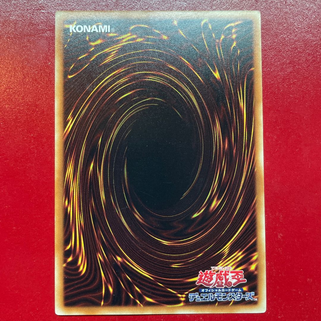 Ajb 青き眼の祭司 ノーマル JP021 1枚