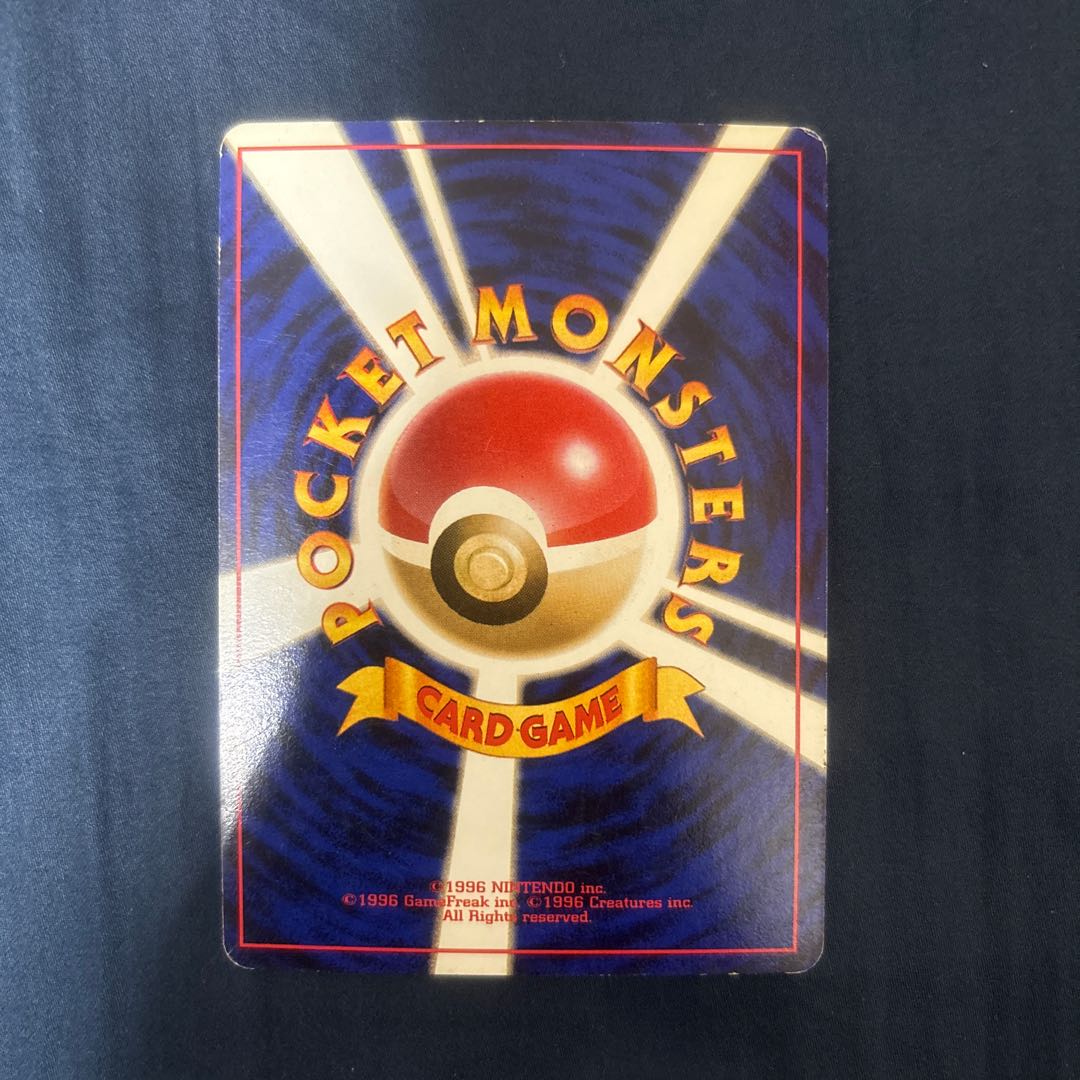 ポケモンカード旧裏　サンダー LV.64 キラ 1枚