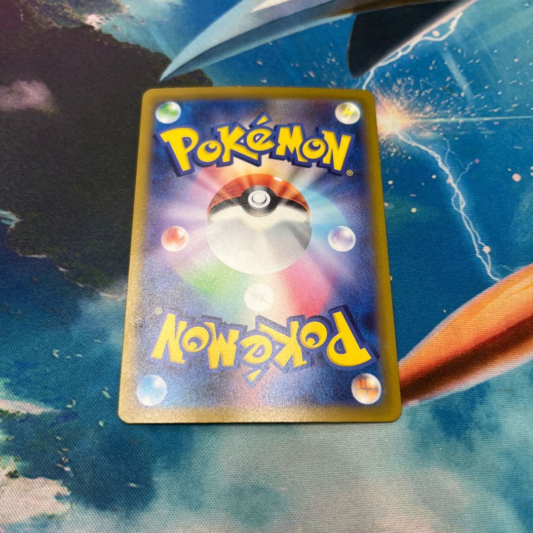 Residrago V SR 108/098 1枚