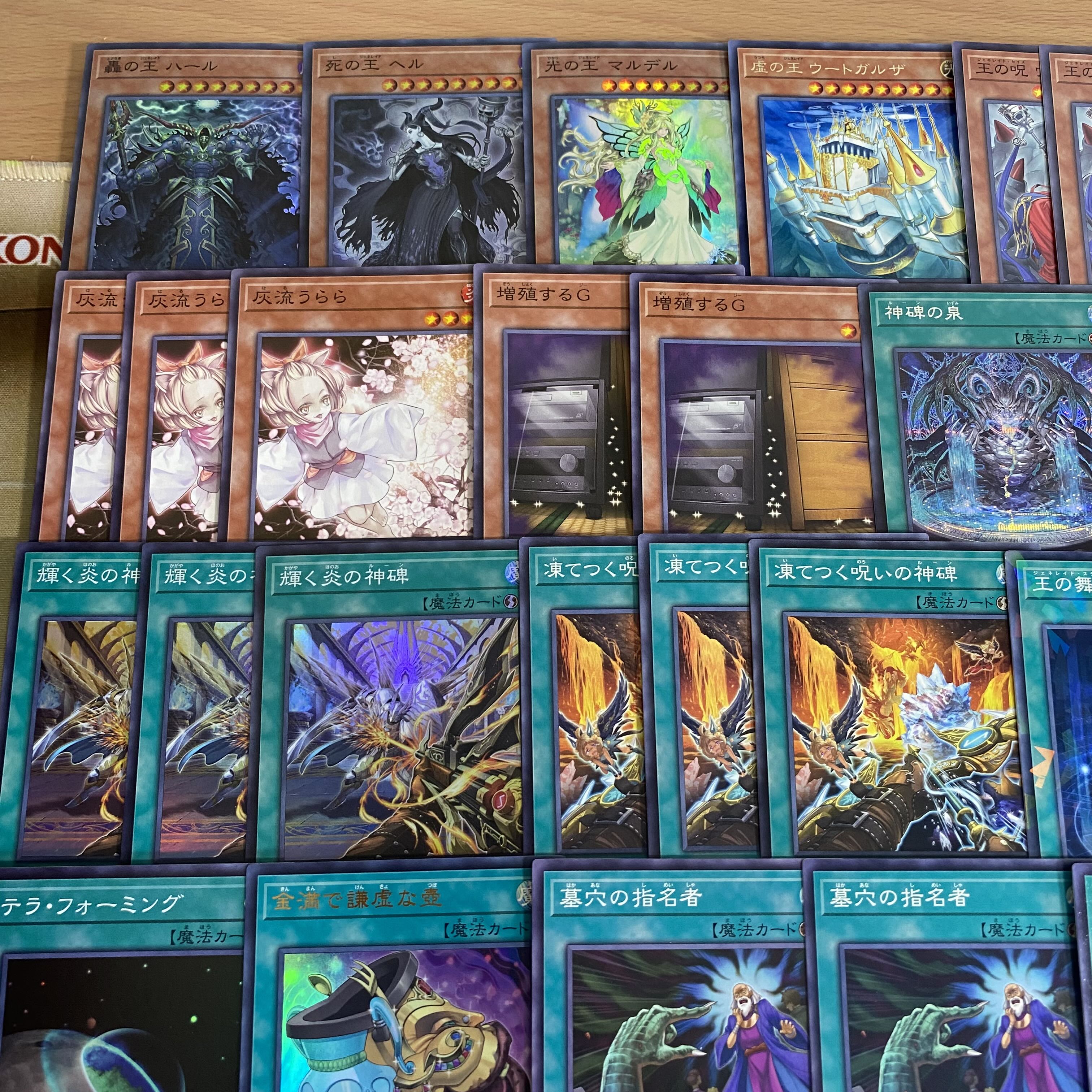 遊戯王 神碑の泉 本格構築済みデッキ 神碑の翼フギン ルーン 遊戯王 神碑の泉 本格構築済みデッキ 神碑の翼フギン ルーン