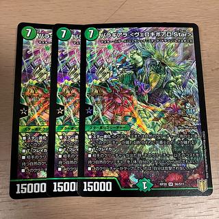 超美品　三枚セット　タロsar アイリスの闘志sr　冒険家の発見sr Amazon.co.jp: ｱｲﾘｽの闘志 SR バトパ : おもちゃ