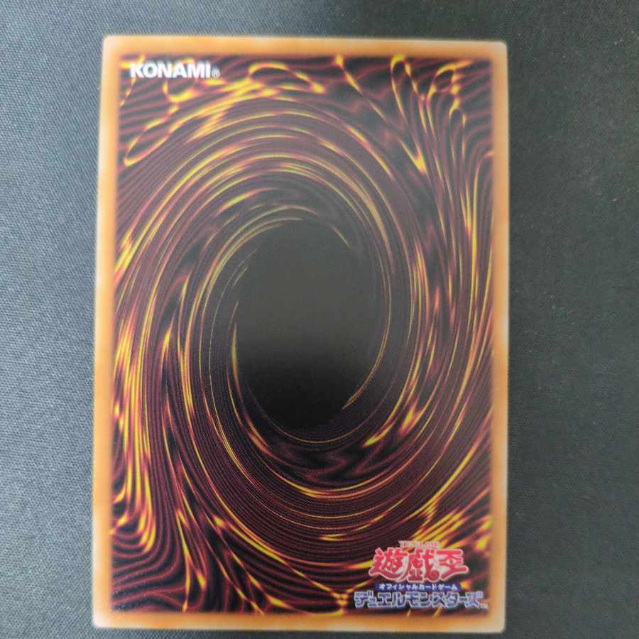 No.62 銀河眼の光子竜皇(オーバーフレーム)【プリシク】 1枚