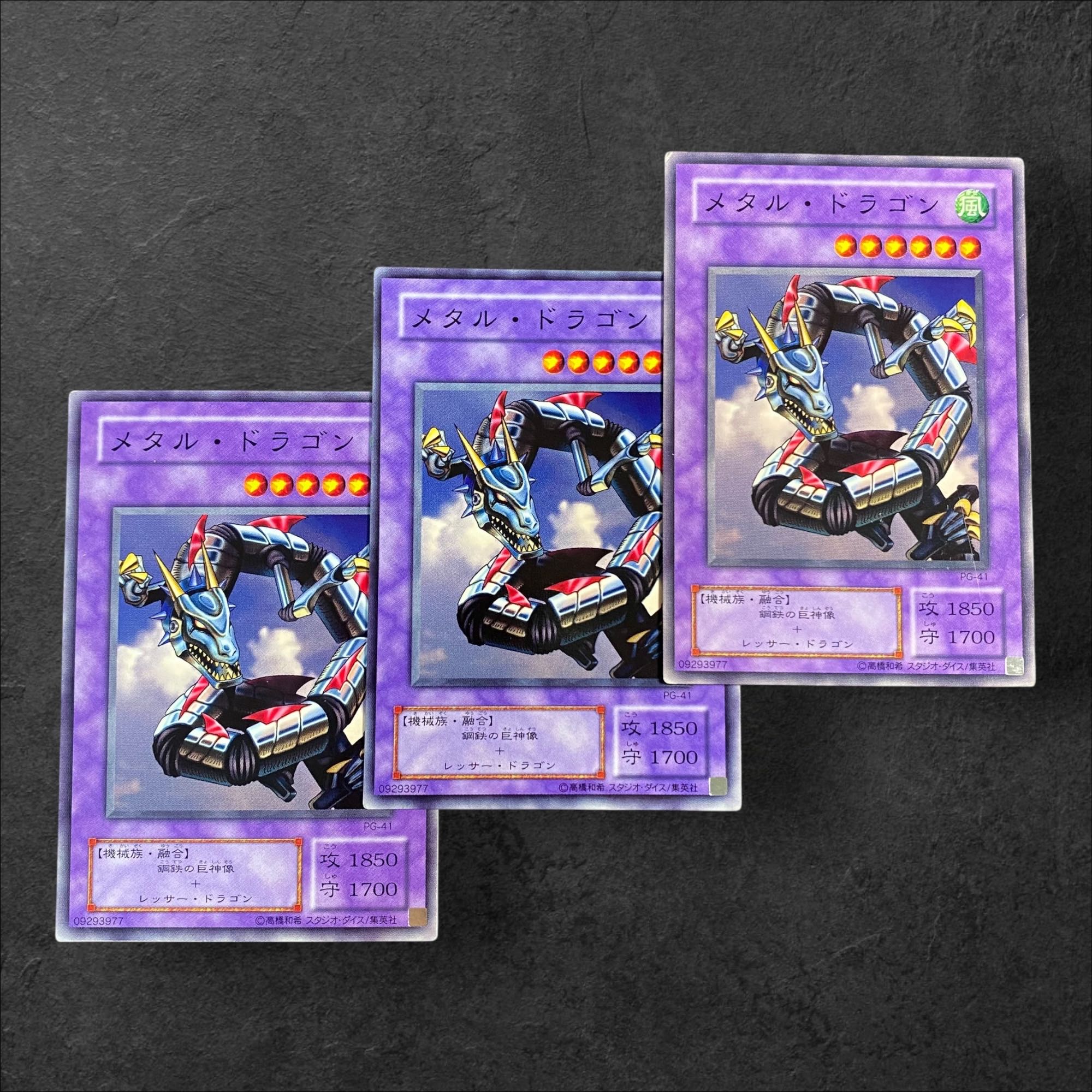 8798 [King of Games] [2nd season] Metal Dragon 3-card set