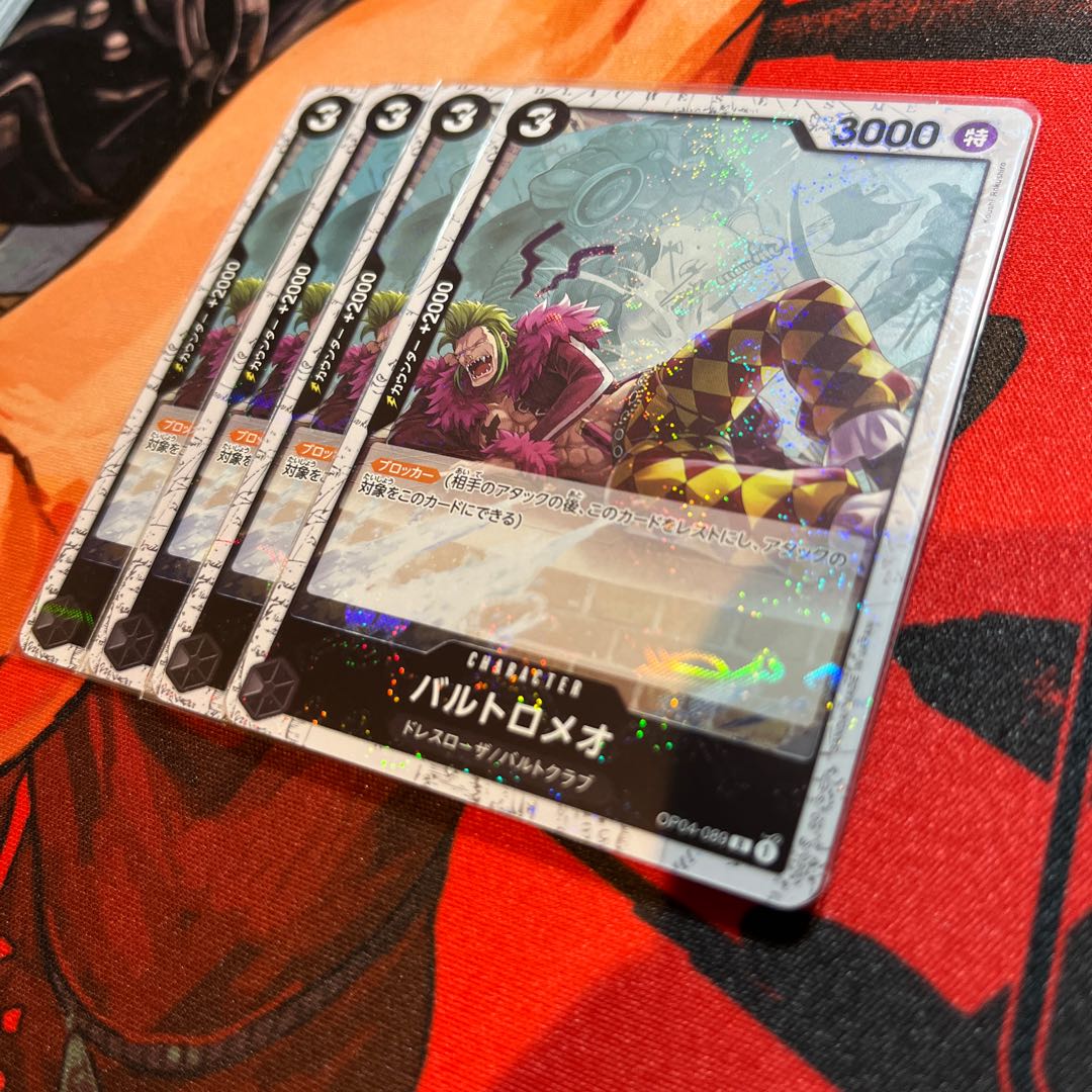 Set of 4 Bartolomeo (Umi bandit flag foil) R OP04-089