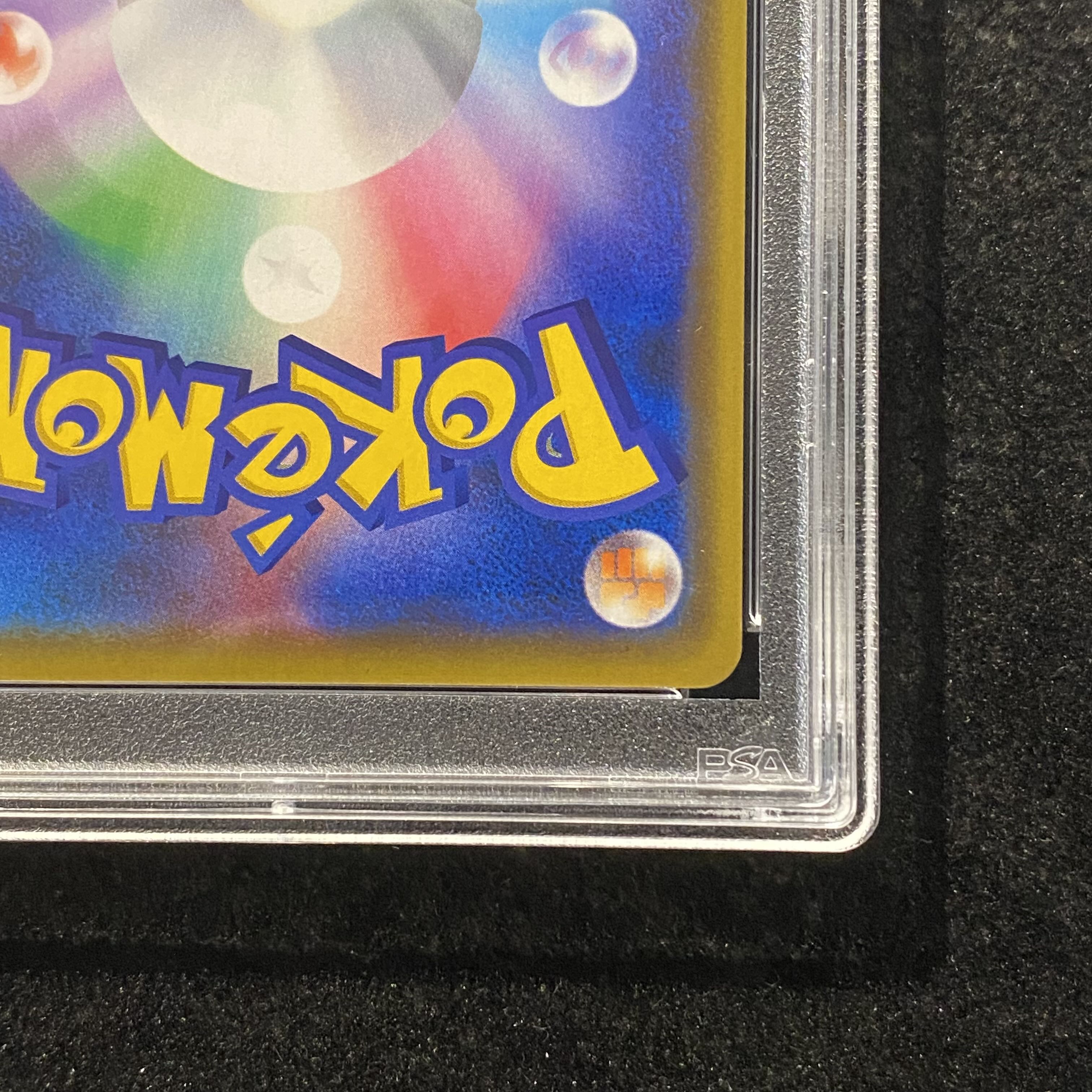 【PSA10】漫才ごっこピカチュウ PROMO 407/SM-P