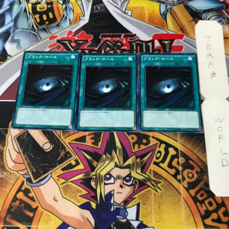 Dark Hole SPDS 1 Normal, set of 3 Tera.