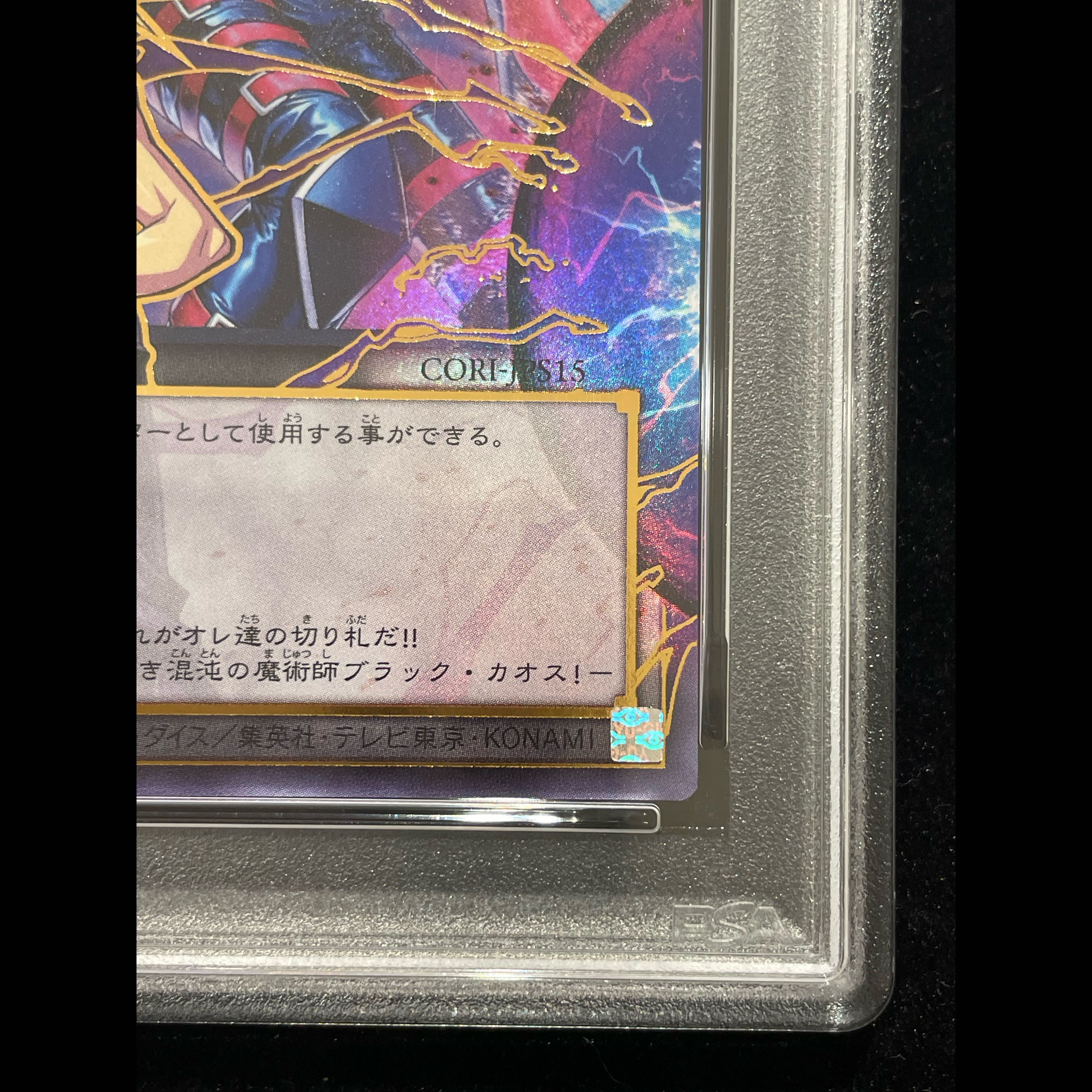 [PSA10] CHAOSORIGINS Overframe Ultra Rare CORI-JPS15 1枚