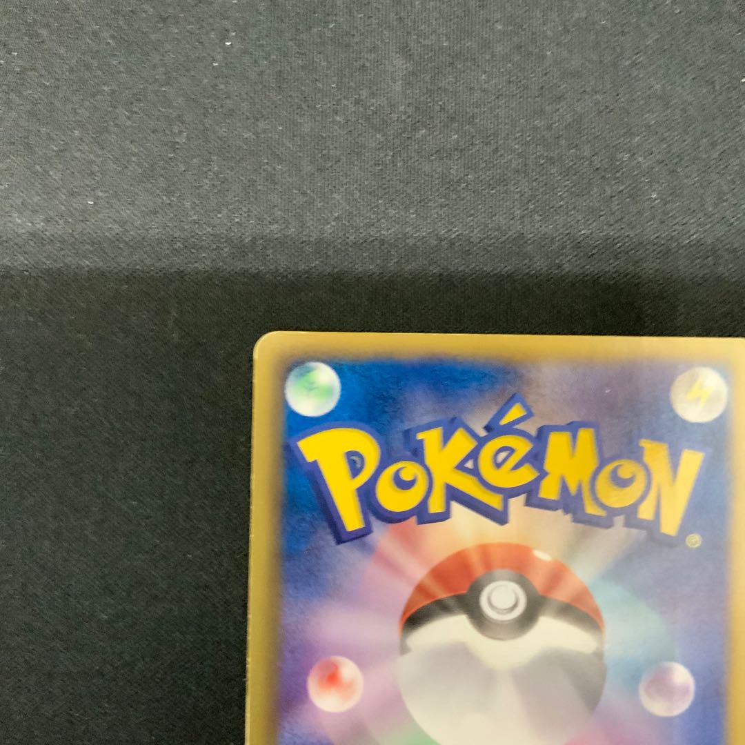 ランクルス UR 054/050