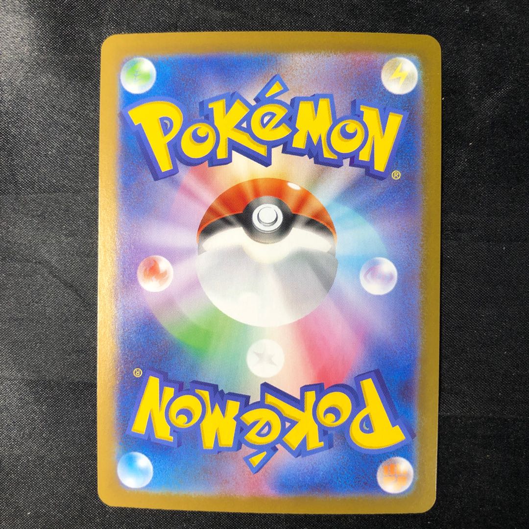 ゲノセクトex RR 069/086