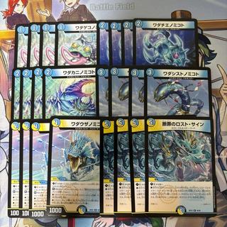 新規24枚セット ロストクルセイダー R以下4コン カリスマBEST 24枚