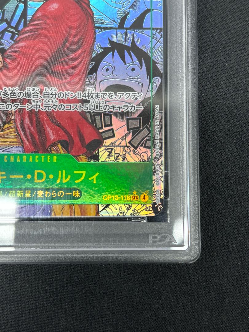PSA10] Monkey D. Luffy (Parallel) (Super Parallel) (Comic Parallel, Comipara, Cartoon Background) P-SEC OP13-118 1枚