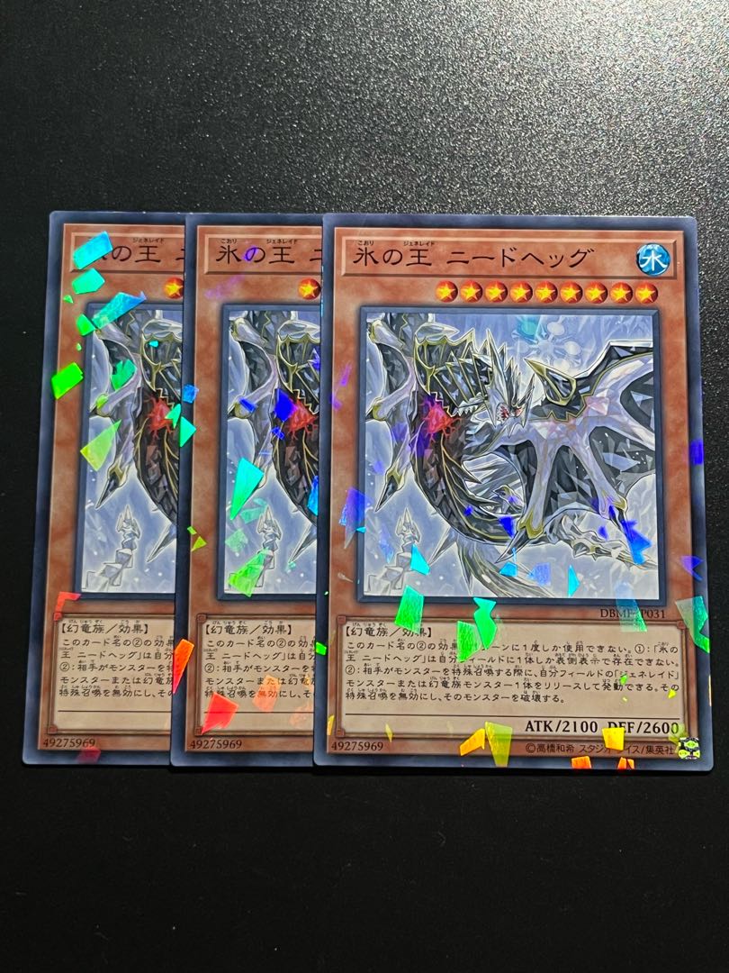 遊戯王スタジオ 3枚 氷の王 ニードヘッグ パラレル ノーマル JP031