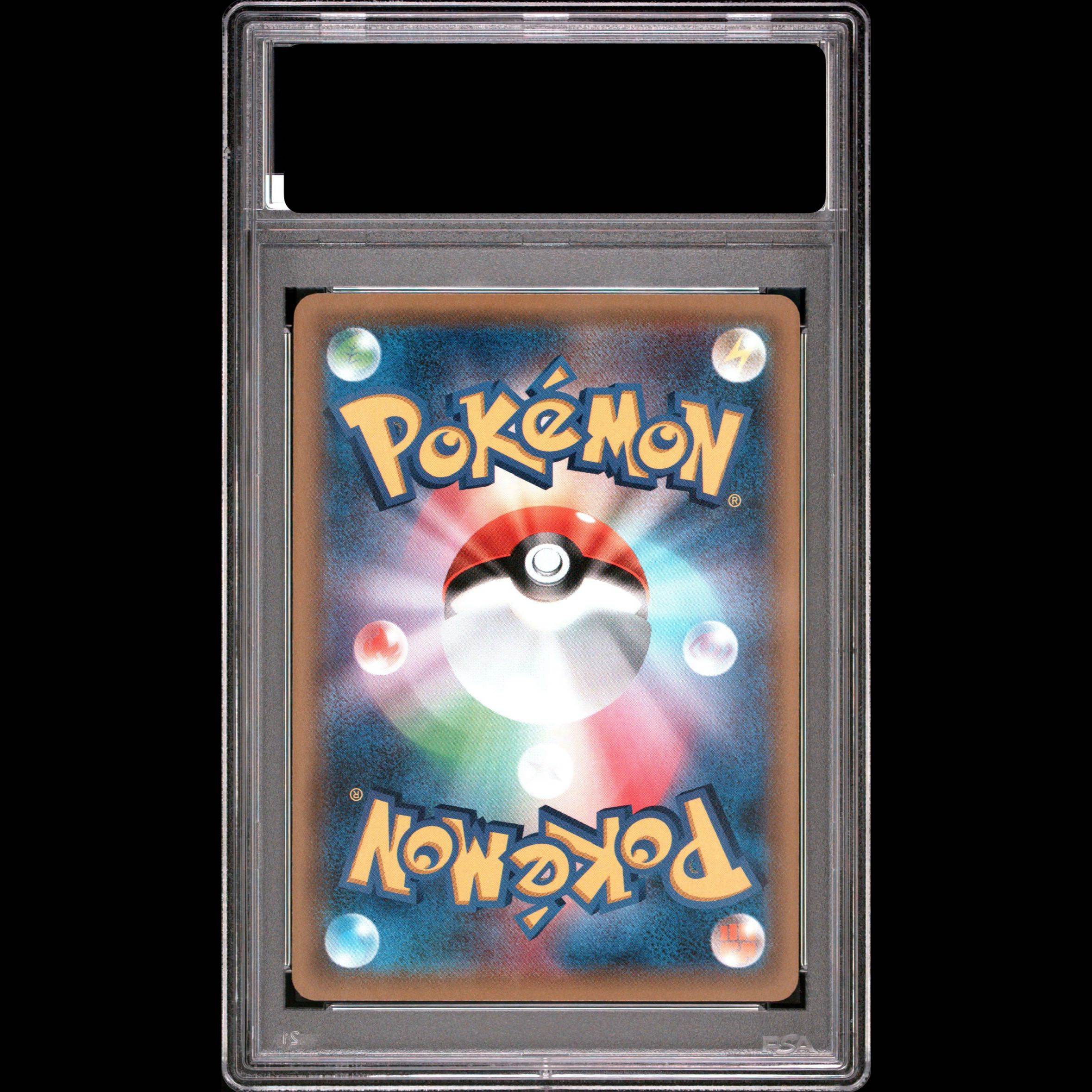 [PSA10] Mewtwo PROMO 202/XY-P 1枚