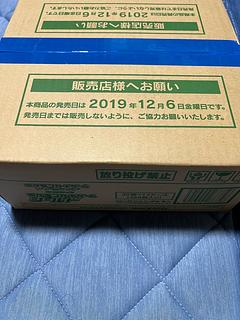 シールド 未開封」の激安通販 | magi シールド 未開封」の激安通販 | magi