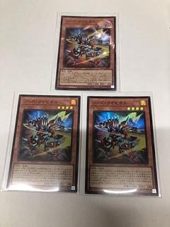 Sword Riseol Super Rare DBCB-JP001
