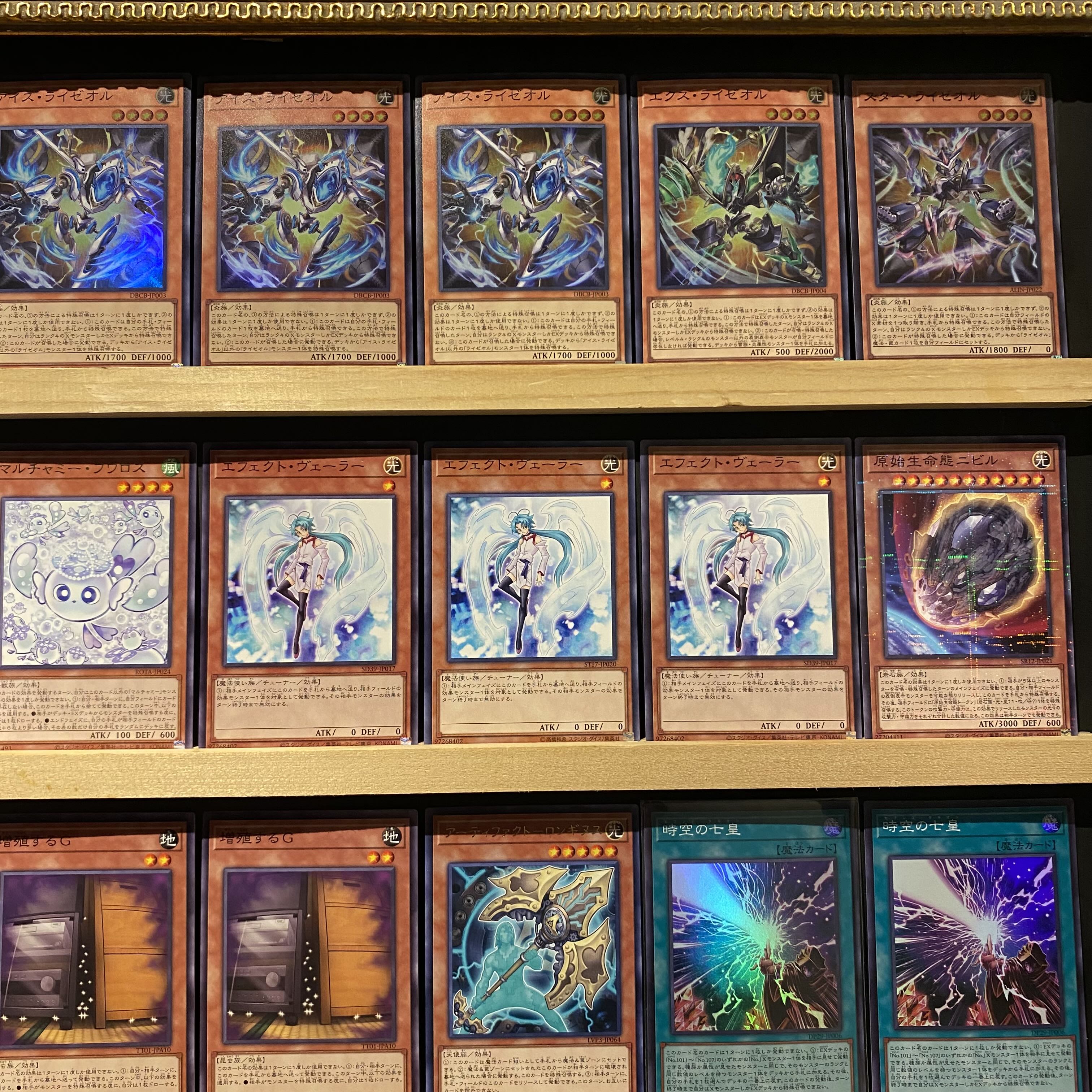 即日発送!大会用【ライゼオル】デッキ 遊戯王 ソード 即日発送!大会用【ライゼオル】デッキ 遊戯王 ソード