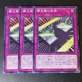 トラップカード」の激安通販 | magi トラップカード」の激安通販 | magi