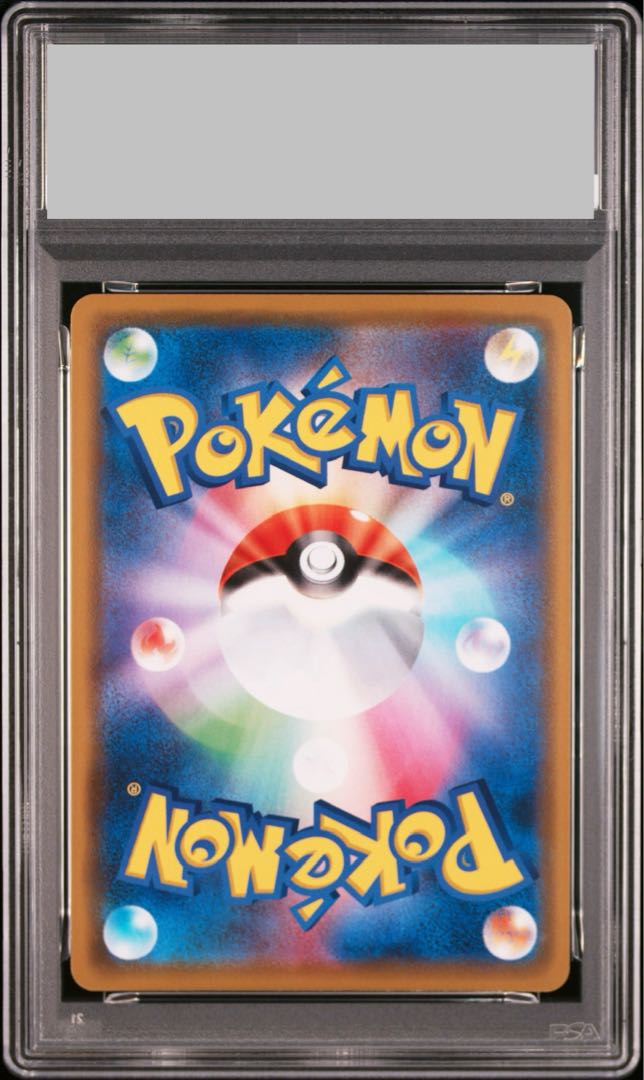 【PSA10】カナザワのピカチュウ PROMO 144/S-P 1枚