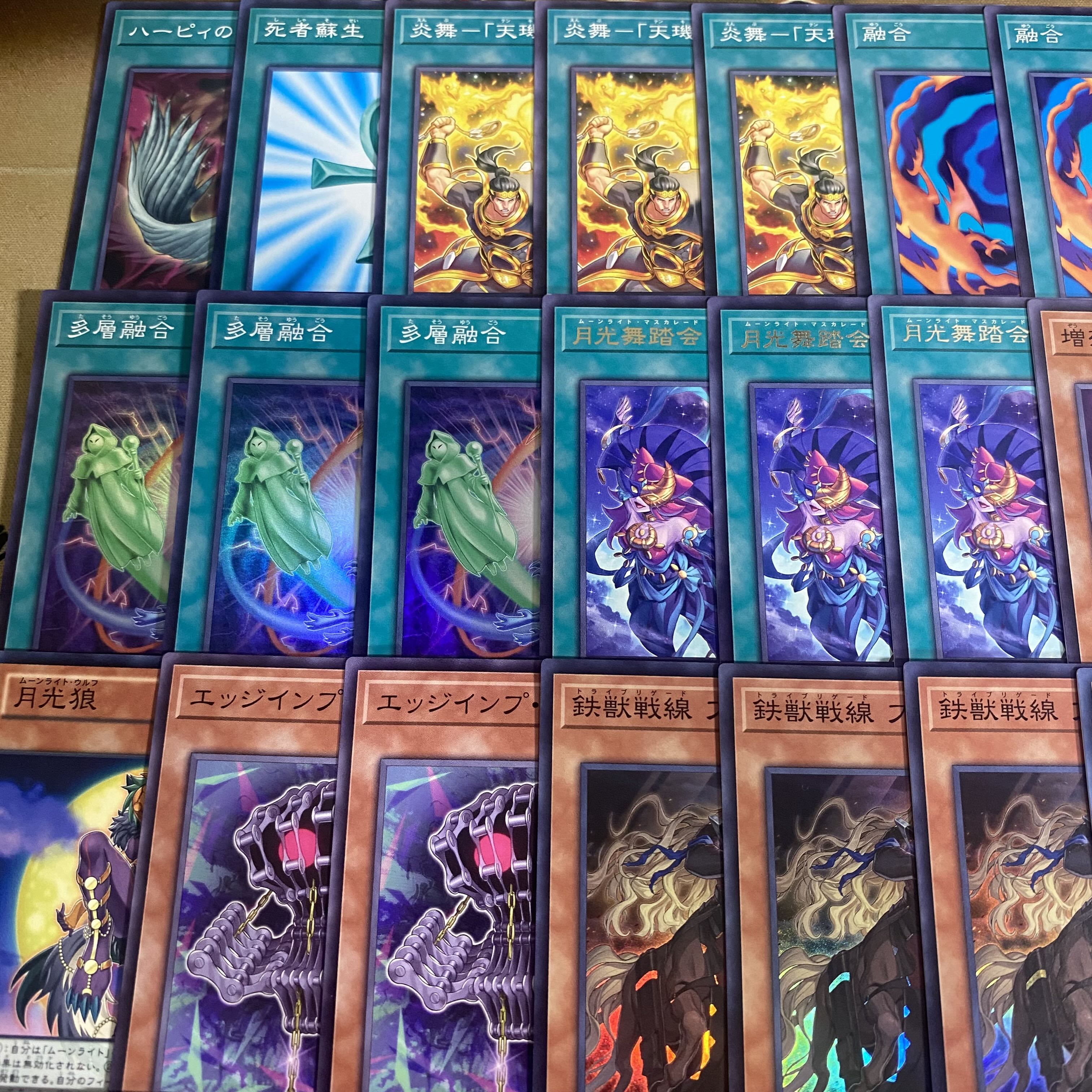 Moonlight Deck: Yu-Gi-Oh! - Professional-Level Deck - Pre-Built Tournament Deck 1枚