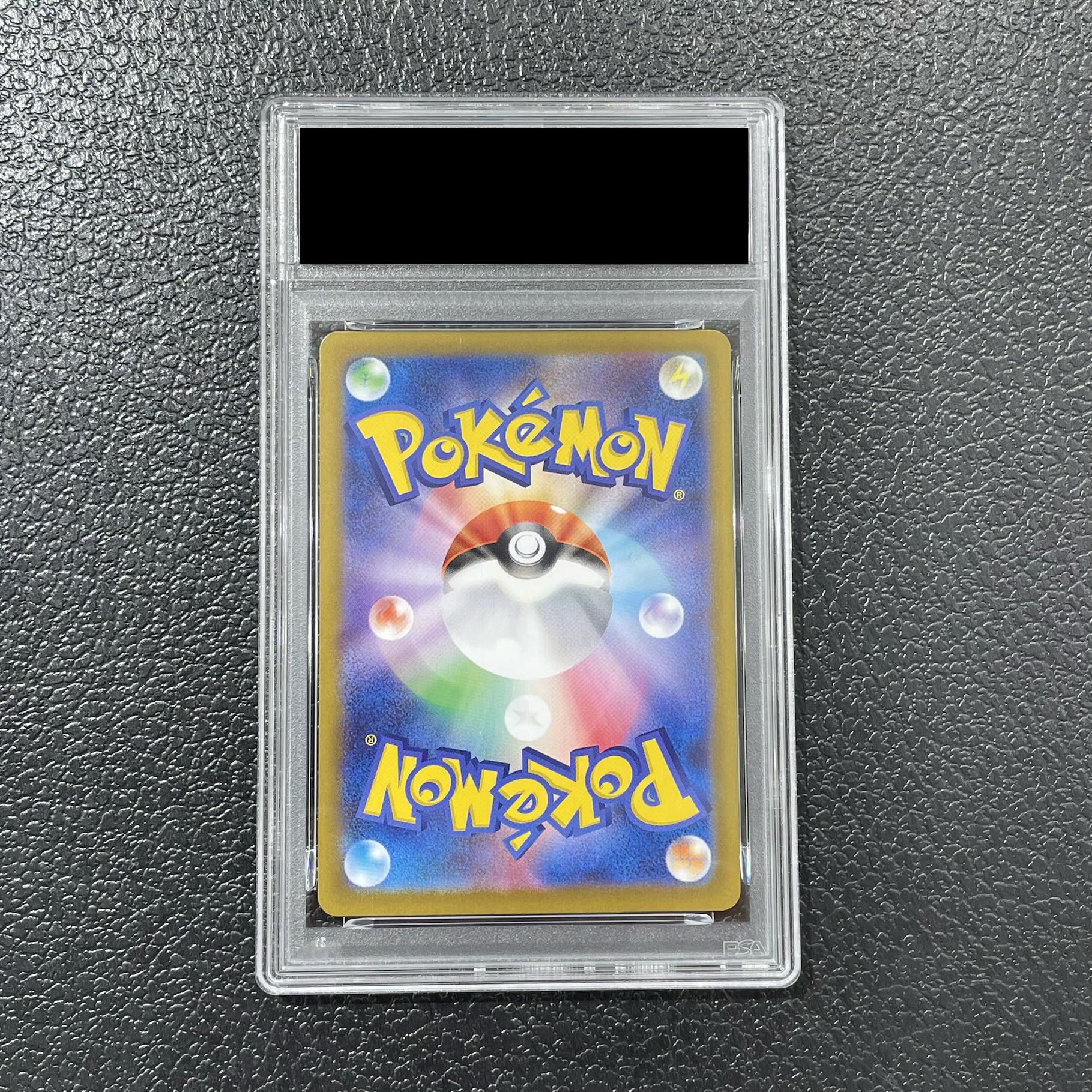 [PSA10] Fukuoka Pikachu PROMO 289/SV-P 1枚