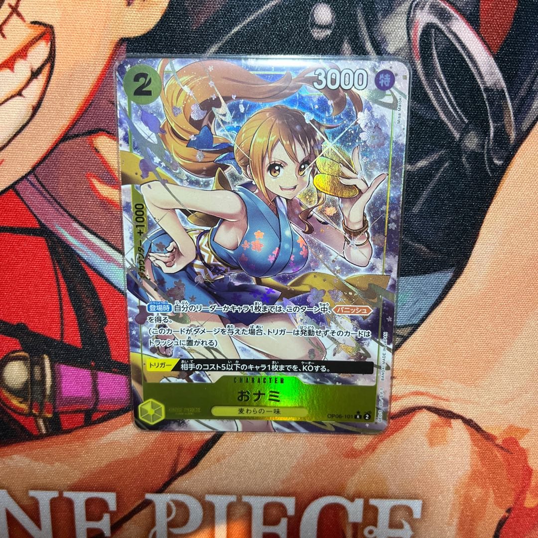 like-new item Onami (parallel) P-R OP06-101