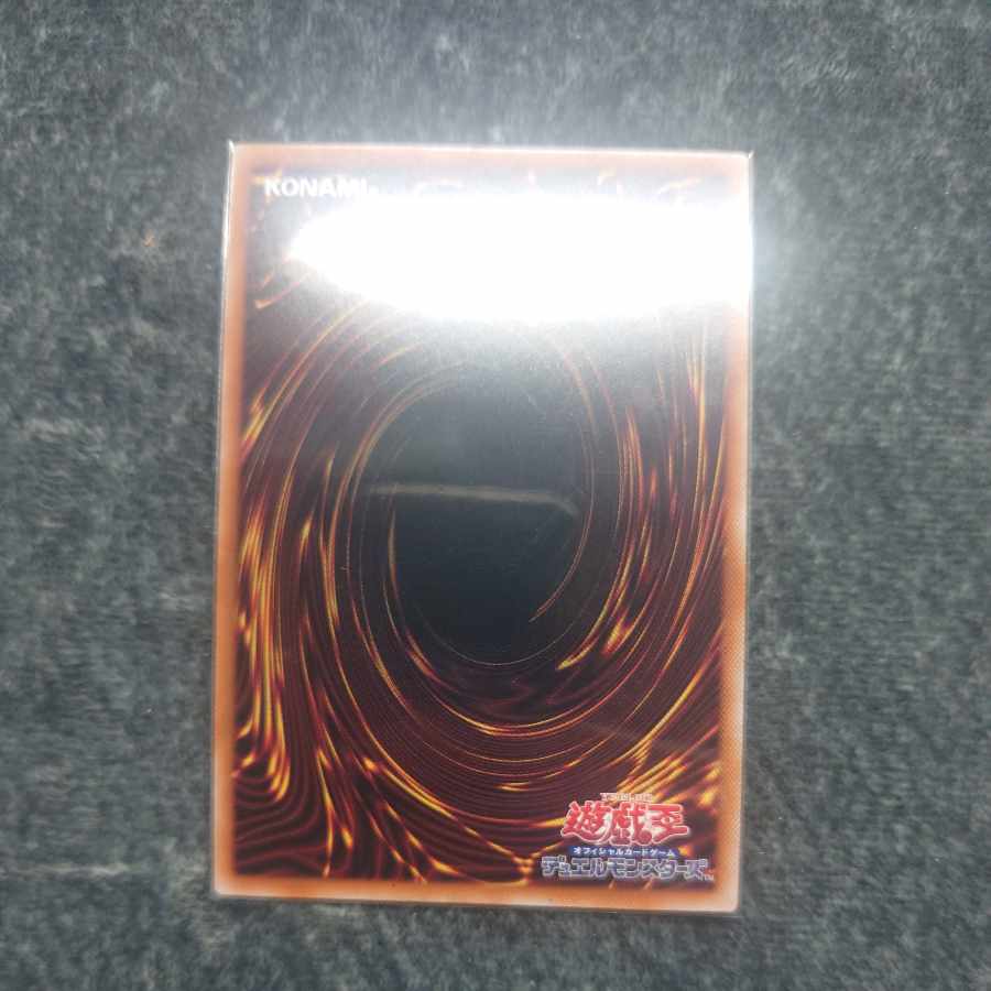 Seven Emperors of the Space-Time Super Rare DP29-JP006