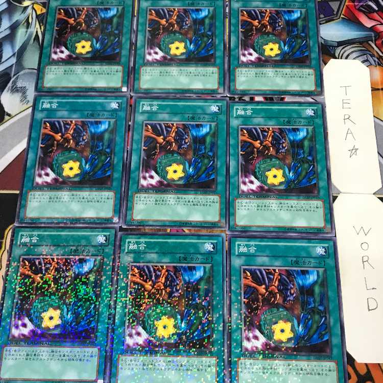 1 Duel Terminal Magic, set of 9, Tera. 9枚