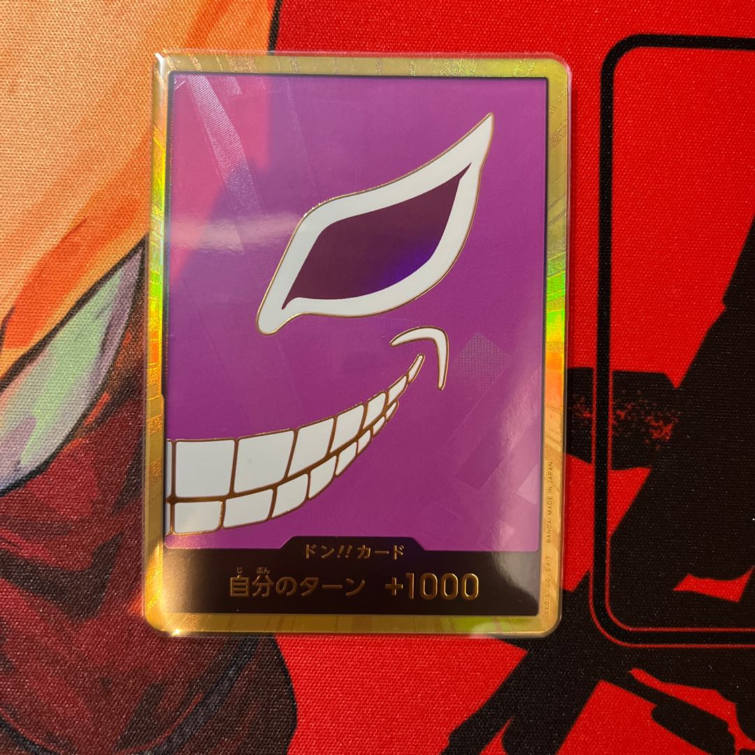 美品 ドン!!カード(ドンキホーテ・ドフラミンゴ)(パラレル)(スーパーパラレル)