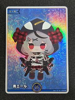 青エール (illust:リズ)　 [SY]　 {hY04-002}　沙花叉クロヱ 　ホロカ　ホロライブカード 1枚