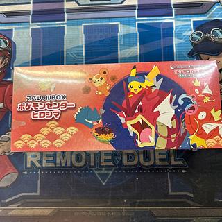 スペシャルBOX「ポケモンセンターヒロシマ」 未開封BOX  1BOX