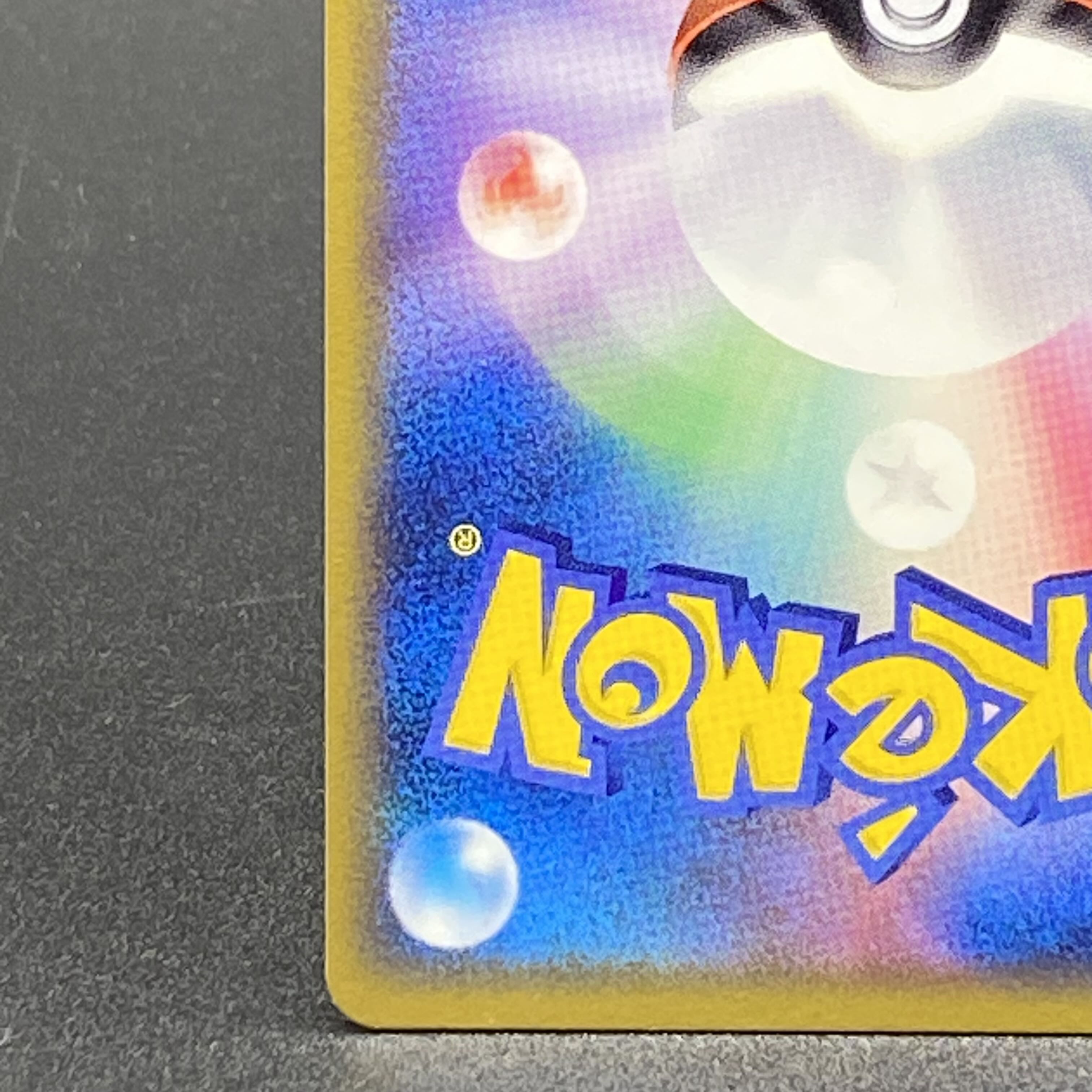 Zorua of Illusion (promo) {L-P/Izumi Sakaga} [-].