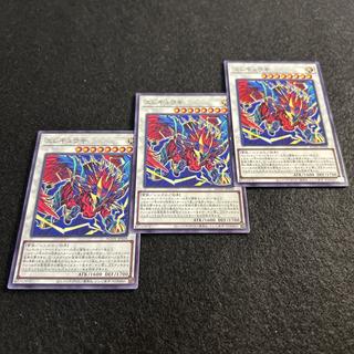 a2890 [Yu-Gi-Oh!] Elecuuki 3-Card Set 3枚