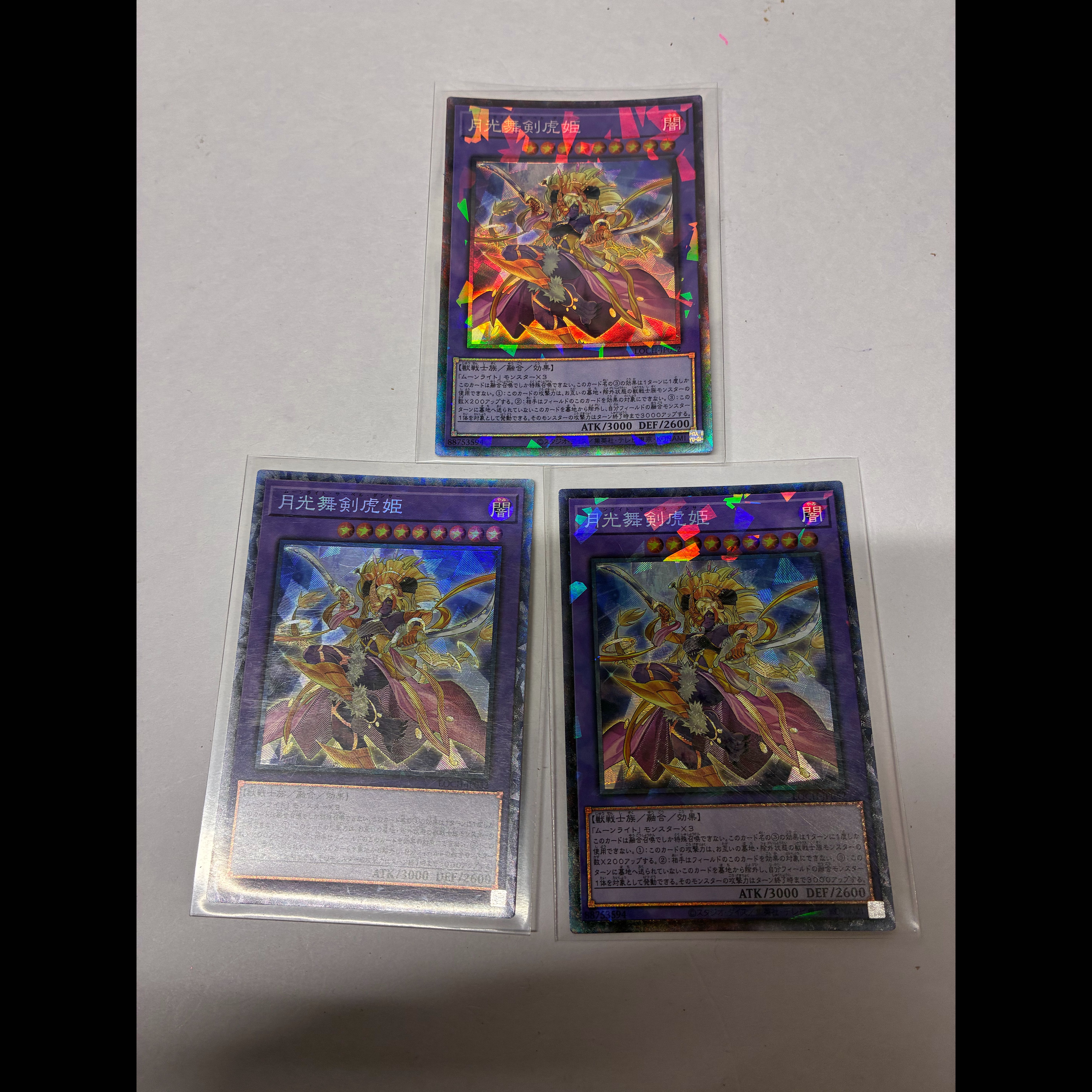 Lunalight Sabre Dancer Collector's Rare LOCH-JP052 3枚