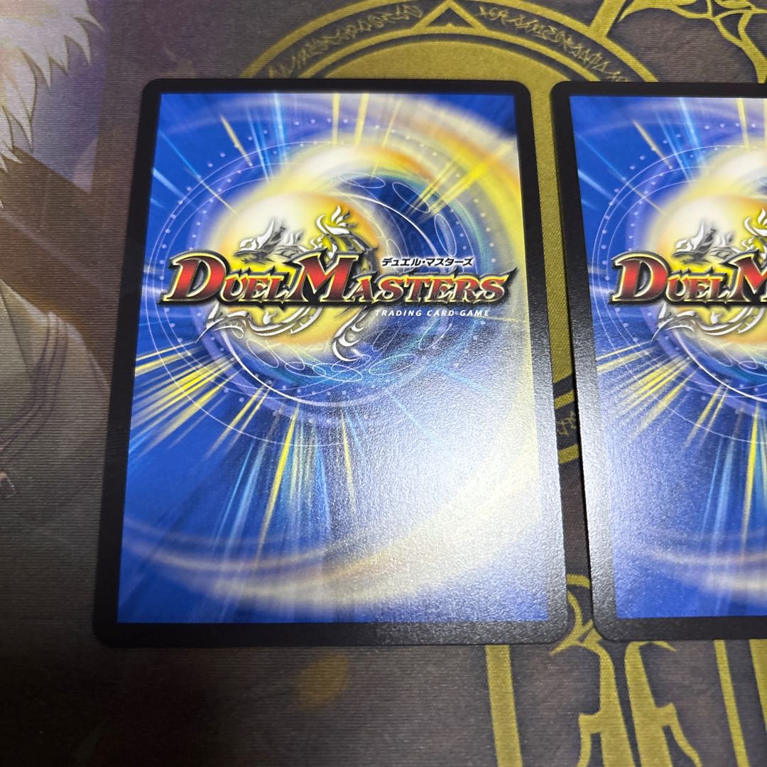 [2 sheets] Psychic God Star DOOM Dragellion (Silver Treasure) SR TR5/TR9