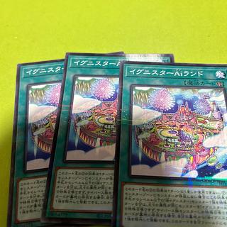 three flat objects (e.g. tickets, pieces of cloth, etc.) Ignister A.I.Land parallel normal JP049