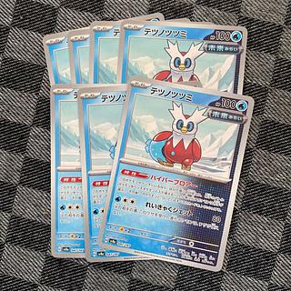 Tetsunotsumi 047/187