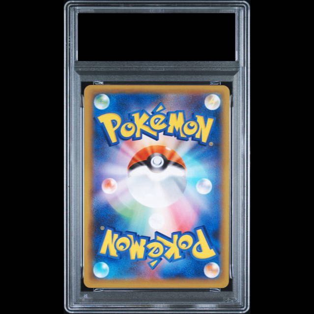 【PSA10】ミュウツーEX (25th) PROMO PROMO 022/025 1枚