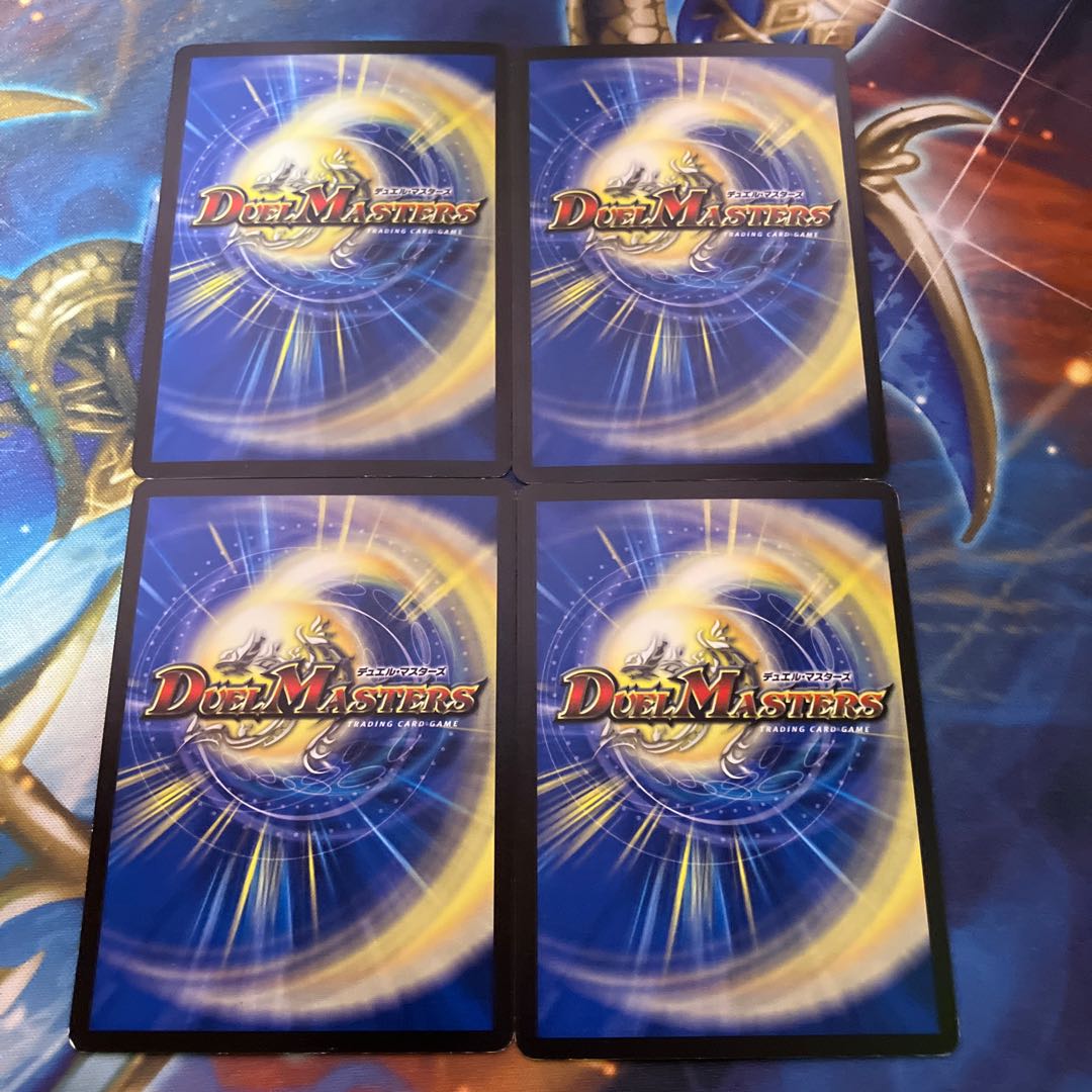 ヤッタレマン C 9/14 1枚