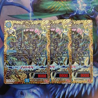 Rakushiki's Night: Fumibiromu (Secret Rare Version) SE (Secret) 4/(Secret) 22 3枚