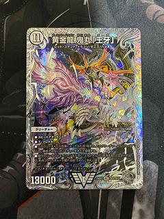 黄金龍 鬼丸「王牙」」の激安通販 | magi 黄金龍 鬼丸「王牙」」の激安通販 | magi