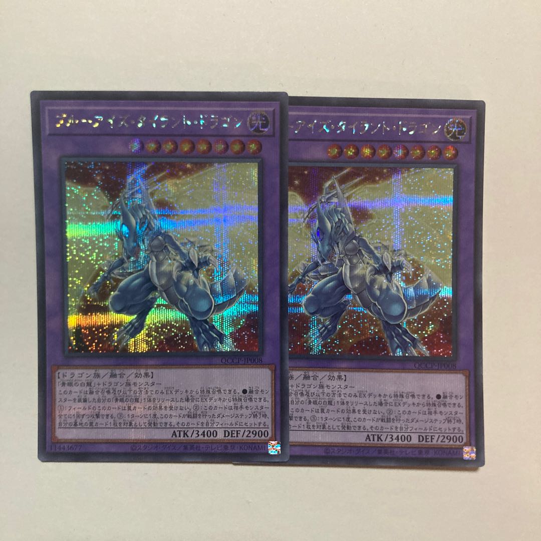 Harpie's Feather Storm Super Rare JP074