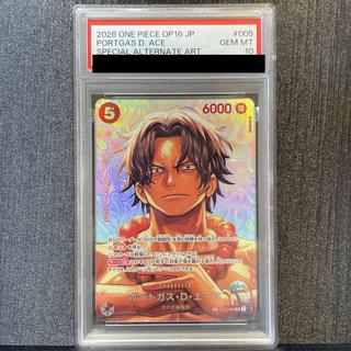 [PSA10] Portgas D. Ace (Parallel) SP ST15-005 1枚