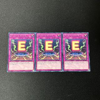 4126 Booby Trap E☆4523